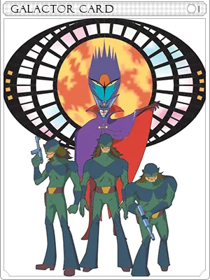 Arte de Carta Galactor