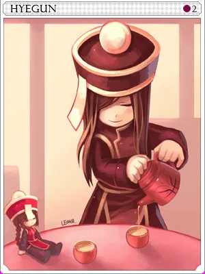Arte de Carta Yao Jun